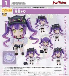 【GSC好微笑】Good Smile 黏土人 Hololive EN 鯊鯊 Gura 噶嗚古拉 再販 歷史價格詳細信息