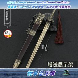 蕭瑟樹海 (上.下冊全合售) --- 松本清張 著 --- 林白74年初版 --- 亭仔腳舊書 歷史價格詳細信息