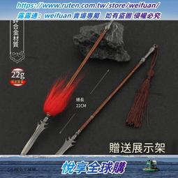 悅享✨【之刃】古代名劍兵器模型 戚家刀唐代橫刀繡春刀金屬武器合金小擺件22cm 歷史價格詳細信息