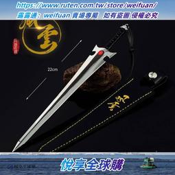 兵器 合金 8寸8 用 電鍍 雙色 彩繪 關刀 大刀 歷史價格詳細信息