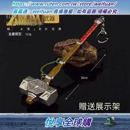 悅享✨【之刃】古代名劍兵器模型 戚家刀唐代橫刀繡春刀金屬武器合金小擺件22cm 歷史價格詳細信息