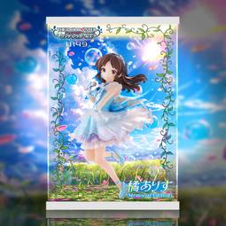 【新品快報】搶先買大漫匠AniMester 小魅魔 牙牙子 亞克力展示盒 歷史價格詳細信息