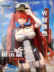 ALTER 碧藍航線 可畏 可畏號 1/7 PVC 代理版 現貨 歷史價格詳細信息