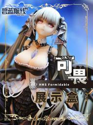 碧藍航線 可畏 航空母艦 cosplay假髮 米白色 歷史價格詳細信息