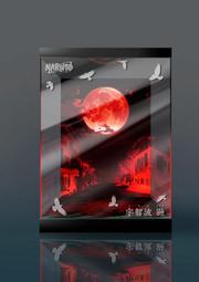 火影忍者曉宇智波鼬純棉T恤兒童裝短袖男童女童通用親子裝動漫夏#男裝 歷史價格詳細信息