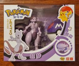 精靈寶可夢 神奇寶貝 變形球 暴鯉龍 皮卡丘 噴火龍 超夢 水箭龜 妙蛙花 可達鴨 伊布 8款1組 歷史價格詳細信息