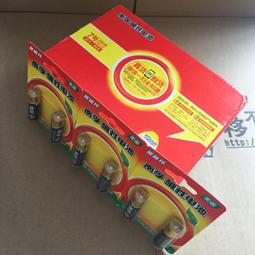 孚能通訊基站太陽能發電磷酸鐵鋰電源 12v200ah光伏儲能 歷史價格詳細信息