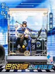 巴爾的摩碧藍航線漆皮賽車服機車服情趣衣/角色扮演cosplay/M~L+*代購歪萌舍,請先問再標rRmXjx 歷史價格詳細信息