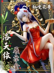 常州展示櫃裝修製作3.6版展櫃 智慧屏形象邊櫃配件櫃 歷史價格詳細信息