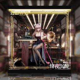 展示盒少女前線 OTs-14 天意佳人 重創 展示盒 歷史價格詳細信息