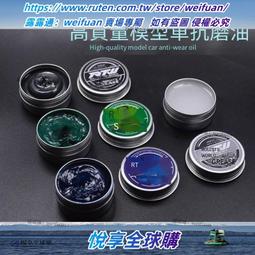 ✨RC蚊車HG1 MINI-Q MINI- MINI-ZRZ偉力蚊車改裝高度金屬輪轂 歷史價格詳細信息