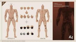 【史派克工廠】預購免運24年4月 夢魘工作室 D20 1/12 黑暗庇護 蠻族狂戰士 可動 X0105 歷史價格詳細信息