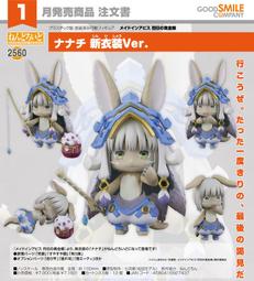 【預購商品】GOODSMILE 好微笑 GSC 1688 黏土人 HOLOLIVE EN 噶嗚 古拉 鯊鯊 GURA 歷史價格詳細信息