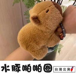 拍拍尺手環 /一個入(促5) 反光手環 捲尺手環 (包鋼片) 復古童玩 兒童趣味玩具 反光捲尺 懷舊童玩 傳統玩具 -錸 歷史價格詳細信息