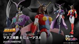 25年2月再販【玩具柑仔店】青島1/12 HONDA AC15 DREAM 50 '97 機車 組裝模型 歷史價格詳細信息