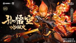 王者孫悟空趙雲墨子凱模型手辦周邊拼裝積木男孩生日禮物 歷史價格詳細信息