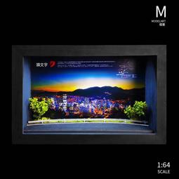 1/64桌面益智靜態收藏美式平民跑車合金汽車模型車模 歷史價格詳細信息