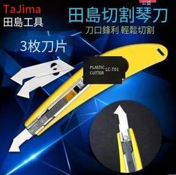 亞克力有機玻璃框擺件旭日東升八仙過海熊貓老虎梅蘭竹菊樹葉畫 歷史價格詳細信息