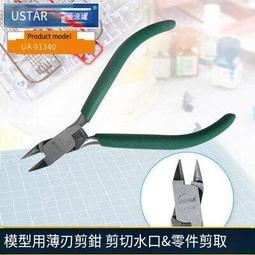 【優品】速裝300W舞臺光束燈泡單端金鹵燈鏑燈泡同MSR 300W Gold Fastfit 歷史價格詳細信息