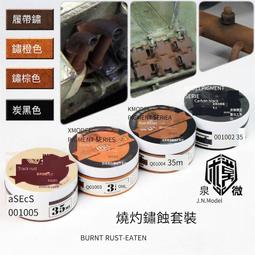 下殺-微耕機農用小型開溝機新款耕地機翻土神器耕田汽油松土犁地旋耕機 歷史價格詳細信息