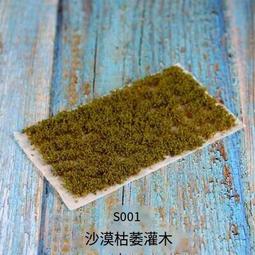 下殺-s銀耳釘男創意拉絲閃電單只純銀耳環睡覺不用摘的養耳洞銀耳釘 歷史價格詳細信息