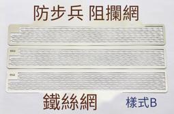 『下殺135~165』衝評價/B角色扮演_學生服/水手女僕女傭女警察護士空姐兔女郎/情趣性感內衣睡衣蕾絲薄紗馬甲露乳三點/另可批發 歷史價格詳細信息