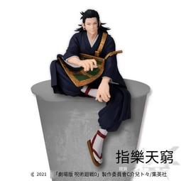 FuRyu 景品 咒術迴戰 泡麵蓋公仔 虎杖悠仁『 玩具超人 』 歷史價格詳細信息