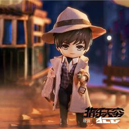 爆品 下殺 GSC RWBY 冰雪帝國 Q版亞克力鑰匙扣掛件 陽小龍 X0707 周邊 歷史價格詳細信息