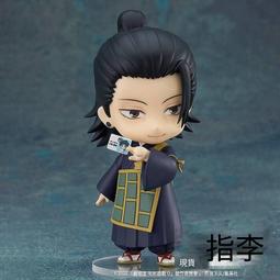 Q版粘土 從零開始的異世界生活 蕾姆 663# 換臉公仔手辦 歷史價格詳細信息