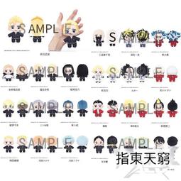 小周邊 下一站向陽 靈魂通判 骨董店 夜之賢者 神使繪卷 櫻蘭高校男公關部 周邊 歷史價格詳細信息