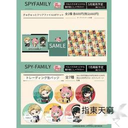 BH亞運髕骨帶運動護膝跳繩膝蓋保護帶男女跑步兒童登山專業膝蓋護 歷史價格詳細信息