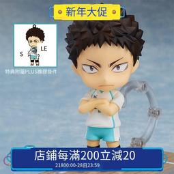 Q版粘土人排球少年 王牌守則 木兔光太郎可換臉公仔 手辦擺件批發 歷史價格詳細信息