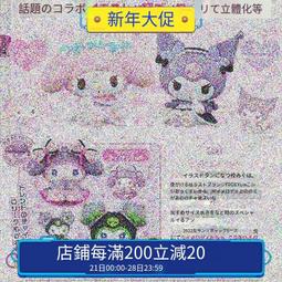 三麗鷗周邊庫洛米雙肩包單揹包可愛學生挎包手提包揹包 歷史價格詳細信息