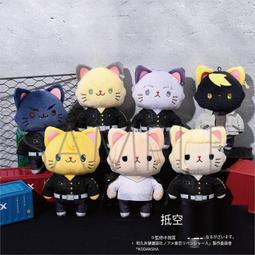 東京貓貓 藍澤薄荷 cos鞋cosplay鞋定制[金隆動漫] 歷史價格詳細信息