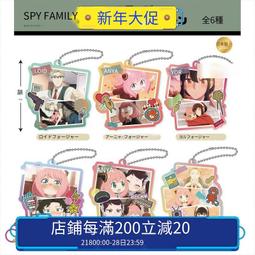 間諜家家酒 拼圖 300片 日本製 益智玩具 黃昏 安妮亞 SPY x FAMILY 514815 514914 歷史價格詳細信息