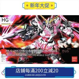 [下殺] 萬代 FW GUNDAM CONVERGE EX24 妖花 XMA-01 萬年東海 鋼彈 F91 歷史價格詳細信息