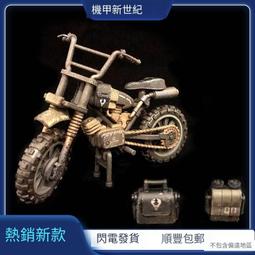 現貨下殺戰警戰狼極客大極光電動車電摩配件改裝加長ye壓前減震避震器碟剎 歷史價格詳細信息