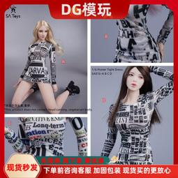 爆品 下殺 SA Toys 1/6女兵人 12寸服裝 SA038 經典款內衣 適合 PH人偶 現貨 歷史價格詳細信息