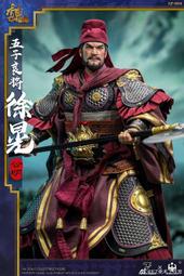 FZ Art studio群雄爭霸-飛將呂布呂奉先 FZ007 共2色可選 現貨 歷史價格詳細信息