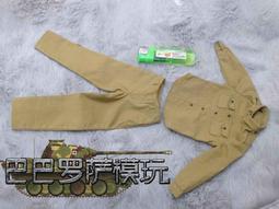 青豆模玩-戶外風箏兒童家庭1:64微縮小人微縮攝影街景觀人偶模型 歷史價格詳細信息