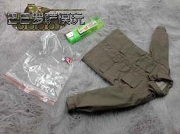 青豆模玩-戶外風箏兒童家庭1:64微縮小人微縮攝影街景觀人偶模型 歷史價格詳細信息