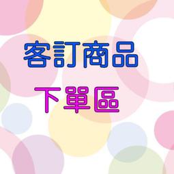 客下訂巧克力（勿下單） 歷史價格詳細信息