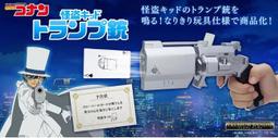 名偵探柯南 撲克牌 名言撲克牌 桌遊 服部平次 安室透 赤井秀一 ENSKY 日本正版【802165】 歷史價格詳細信息