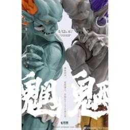 【山海宴旬】 鬼頭刀米粉(1500公克) 歷史價格詳細信息