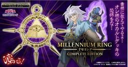 【現貨】 BANDAI  BT21 x 塔麻可吉 太空藍＆寶貝黃  BTS 防彈少年團 電子雞 歷史價格詳細信息