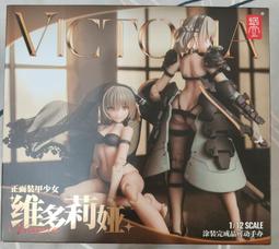蝸之殼 戰雙帕彌什 S級 人馬射手 羅塞塔 凜冽 1/12 可動 完成品  第四季(免訂金) 【GAME休閒館】 歷史價格詳細信息