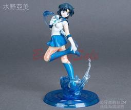 美少女戰士火野麗cos戰鬥動漫遊戲兒童漫展女裝cosplay裝 歷史價格詳細信息