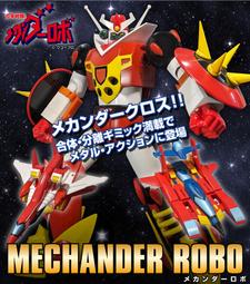 【616toys】預購 Megahouse 可動 V.A.H. 海賊王 航海王 蒙其·D·魯夫 Ver.1.5 歷史價格詳細信息