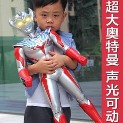 正版70CM超大號泰迦奧特曼可動發光模型超人玩偶兒童男孩玩具裝西卡bts々 價格比較,價格查詢,歷史價格詳細信息