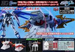 現貨大g模型探險版合金汽車模型奔馳g550車越野擺件 歷史價格詳細信息